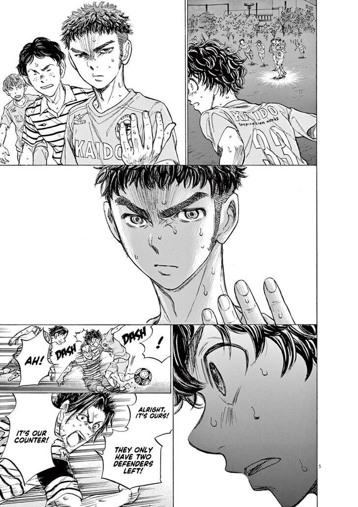 Ao Ashi, Chapter 100 image 06